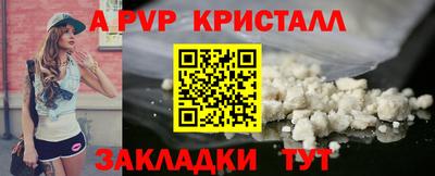 мескалин Азнакаево