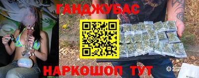 мескалин Азнакаево