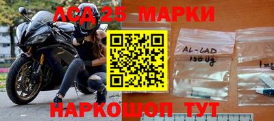 мескалин Азнакаево