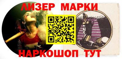 spice Славгород