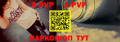 прущие грибы Абакан