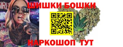 спайс Сланцы
