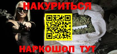 spice Славгород