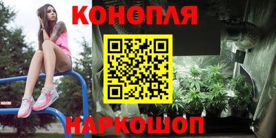 марихуана Славянск-на-Кубани