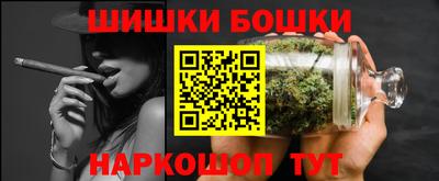 марихуана Славянск-на-Кубани