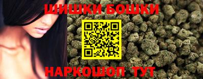 спайс Сланцы