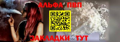 мескалин Азнакаево