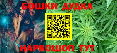 спайс Сланцы
