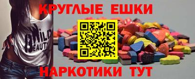 прущие грибы Абакан