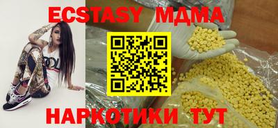 мескалин Азнакаево