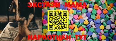 spice Славгород