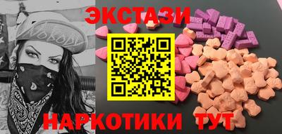 прущие грибы Абакан