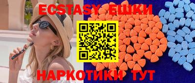 стафф Абинск