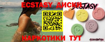 спайс Сланцы