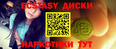 спайс Сланцы