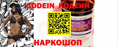 спайс Сланцы