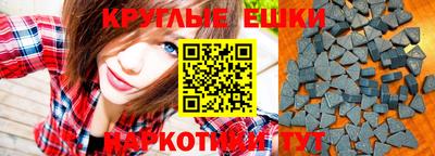 спайс Сланцы
