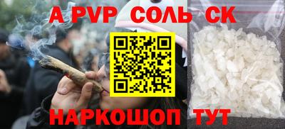 мескалин Азнакаево