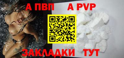 марихуана Славянск-на-Кубани