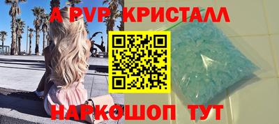 прущие грибы Абакан