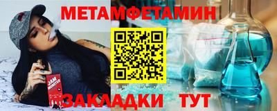 спайс Сланцы