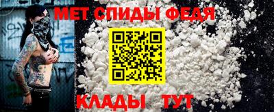 spice Славгород