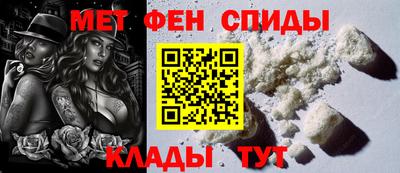 мескалин Азнакаево