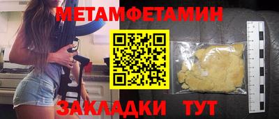 мескалин Азнакаево
