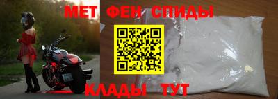 мескалин Азнакаево
