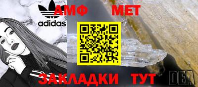 spice Славгород