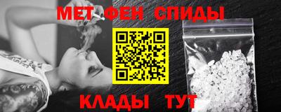 спайс Сланцы