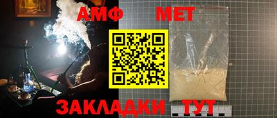 прущие грибы Абакан