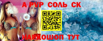 стафф Абинск