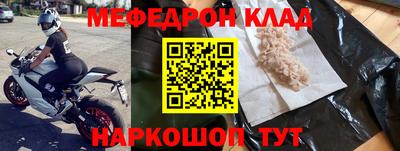 мескалин Азнакаево