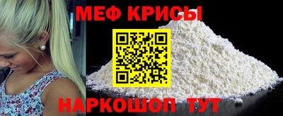 мескалин Азнакаево