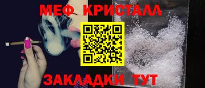 марихуана Славянск-на-Кубани