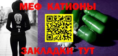 стафф Абинск
