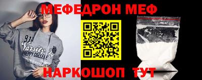 spice Славгород