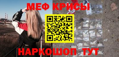spice Славгород