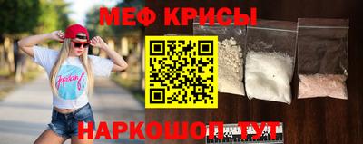мескалин Азнакаево