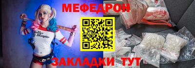 прущие грибы Абакан