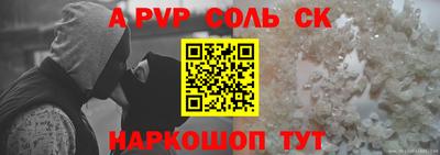 spice Славгород