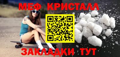 прущие грибы Абакан