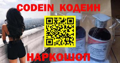 spice Славгород