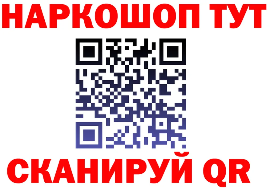 Alpha PVP Соль зеркало shop МЕГА Набережные Челны
