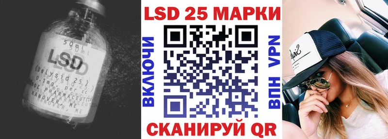 магазин продажи наркотиков  Набережные Челны  LSD-25 экстази кислота 