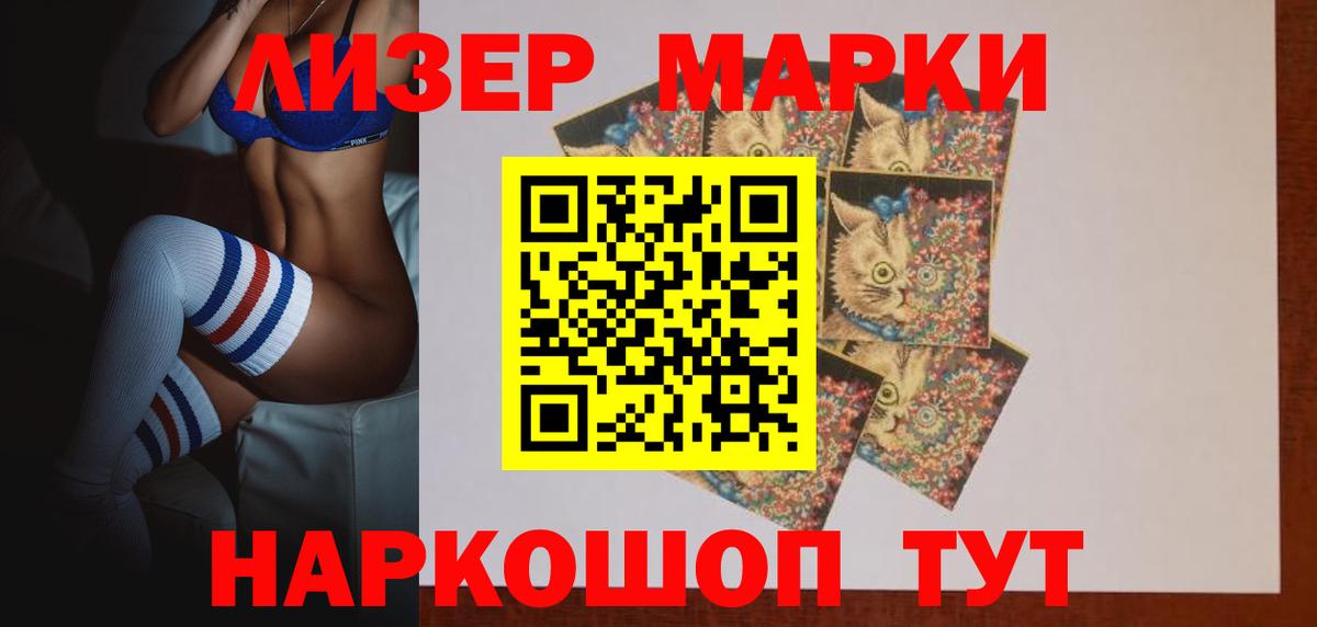 Лсд 25 экстази кислота  Вход с VPN  это какой сайт  Лсд 25  LSD-25 экстази кислота  Набережные Челны 