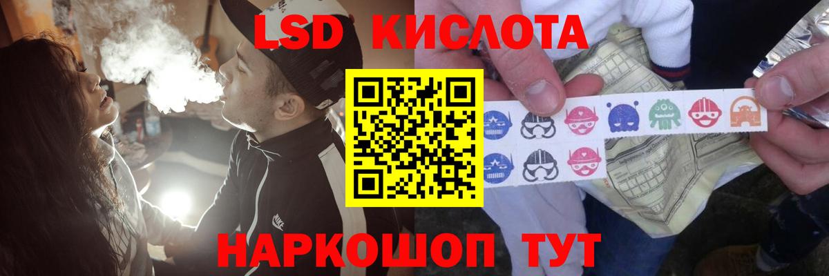 ЛСД экстази ecstasy Набережные Челны