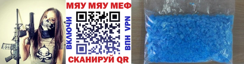 МЕФ VHQ  дарк нет наркотические препараты  гидра как зайти  Набережные Челны  закладка 