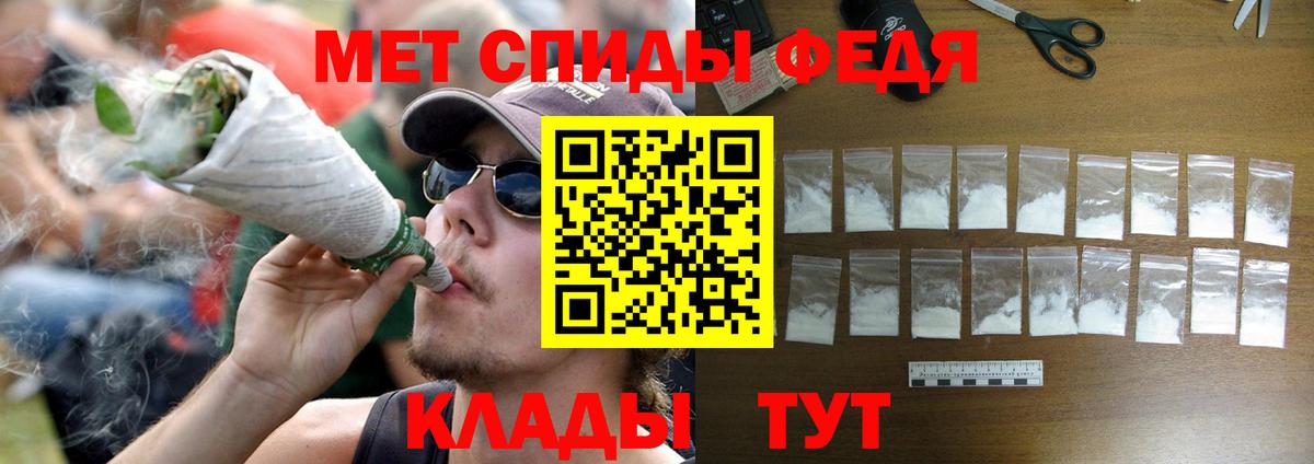 Метамфетамин Methamphetamine  Вход с VPN  Набережные Челны 